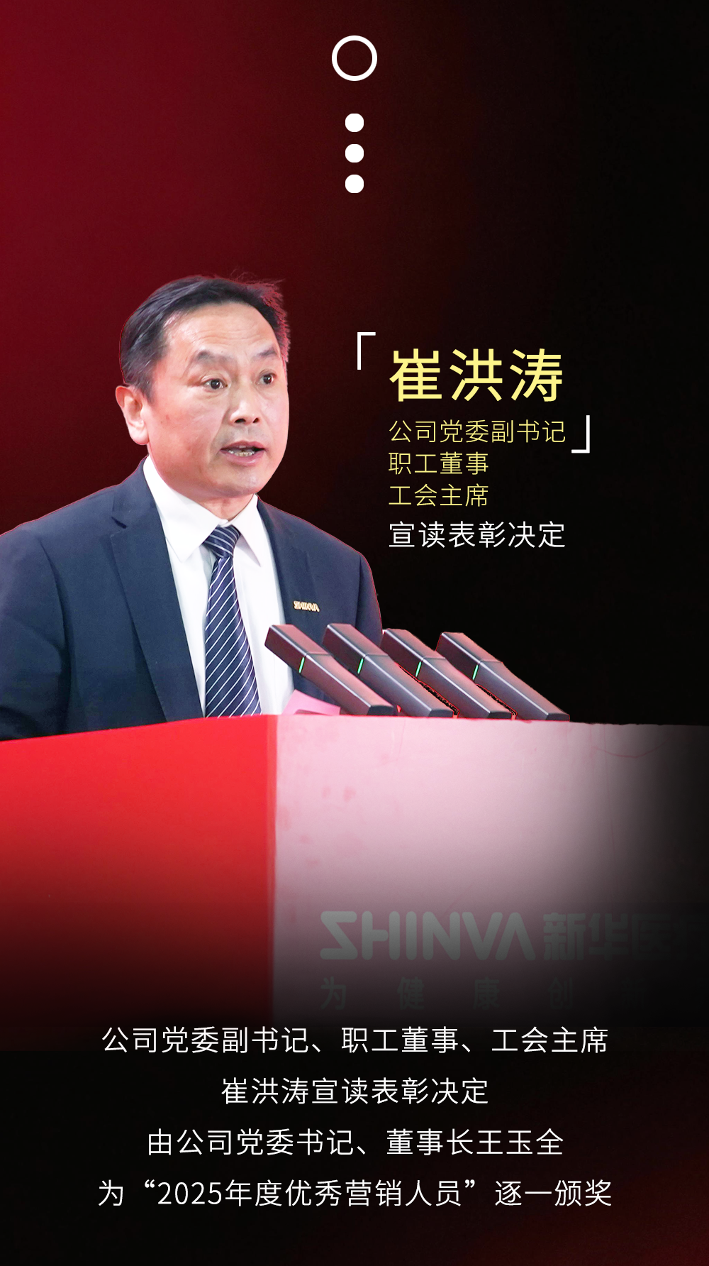 图层 6.png