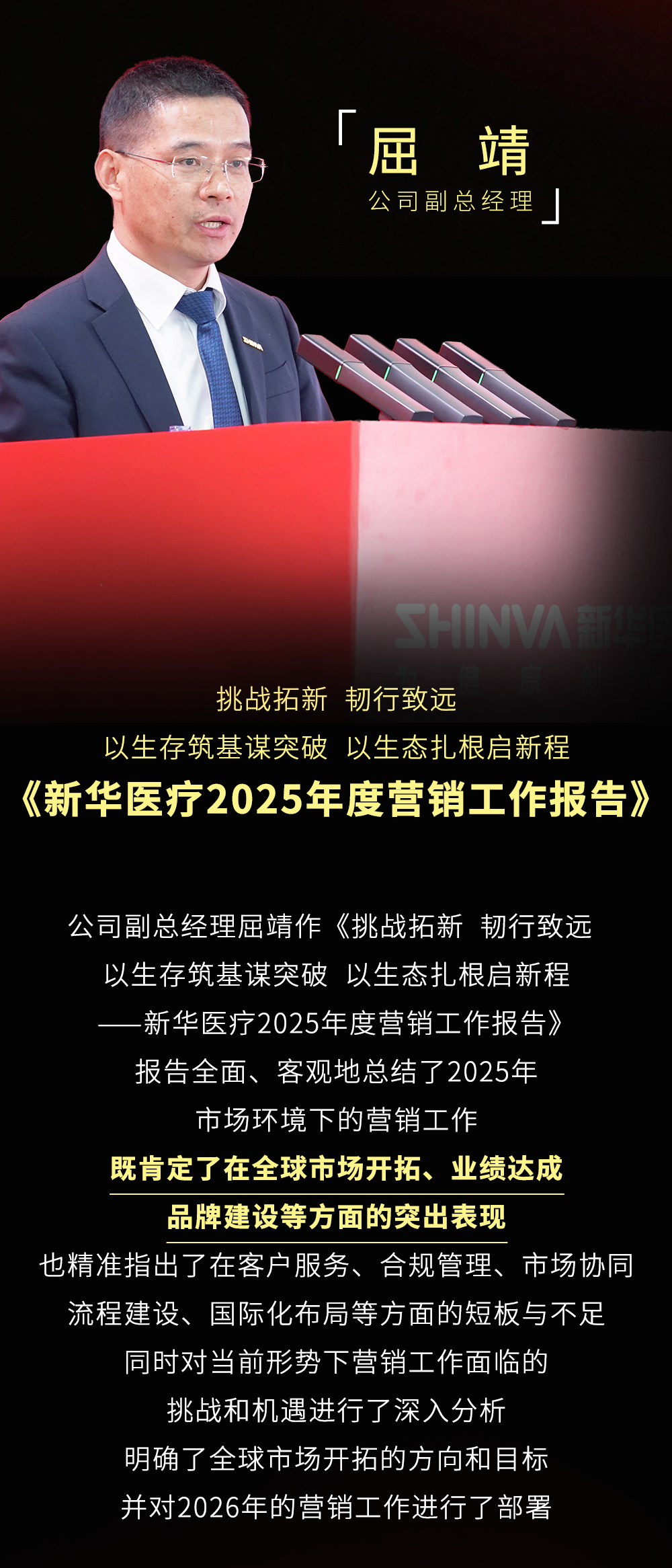 图层 8.png
