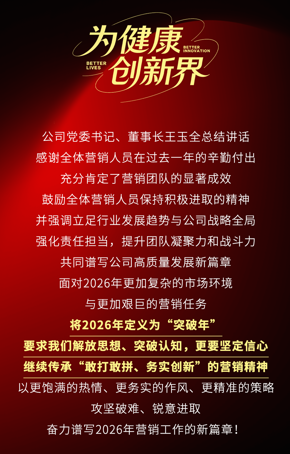 图层 9.png