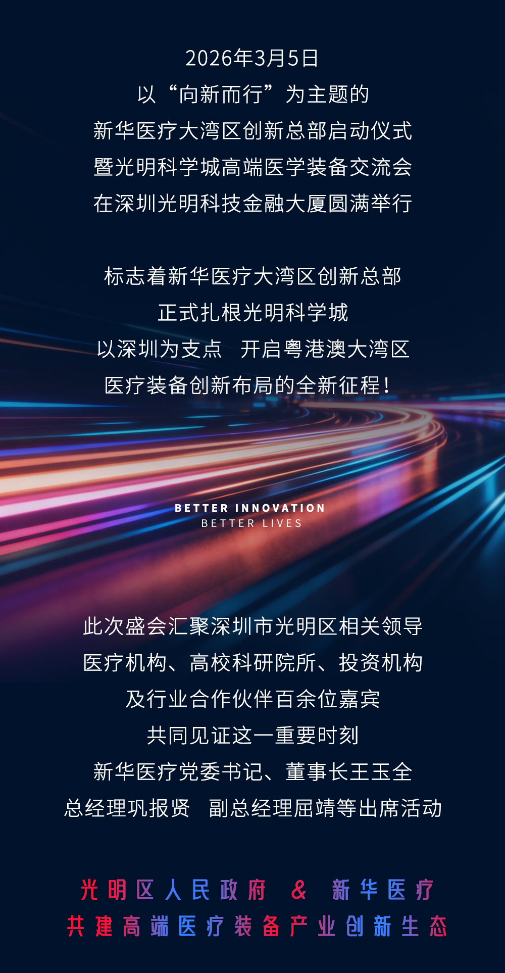 图层 3.png
