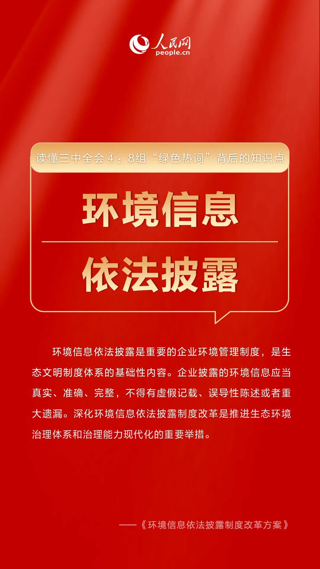 5 拷贝.jpg