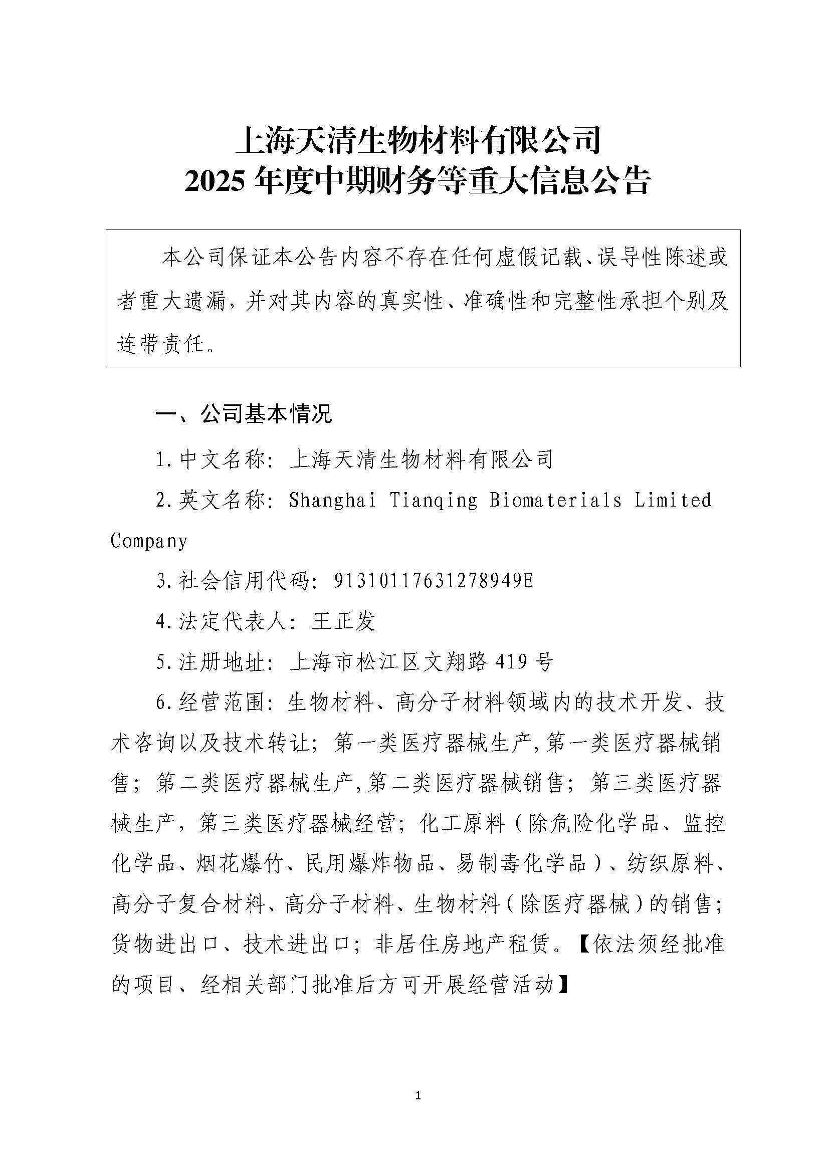 组合2_页面_062.jpg