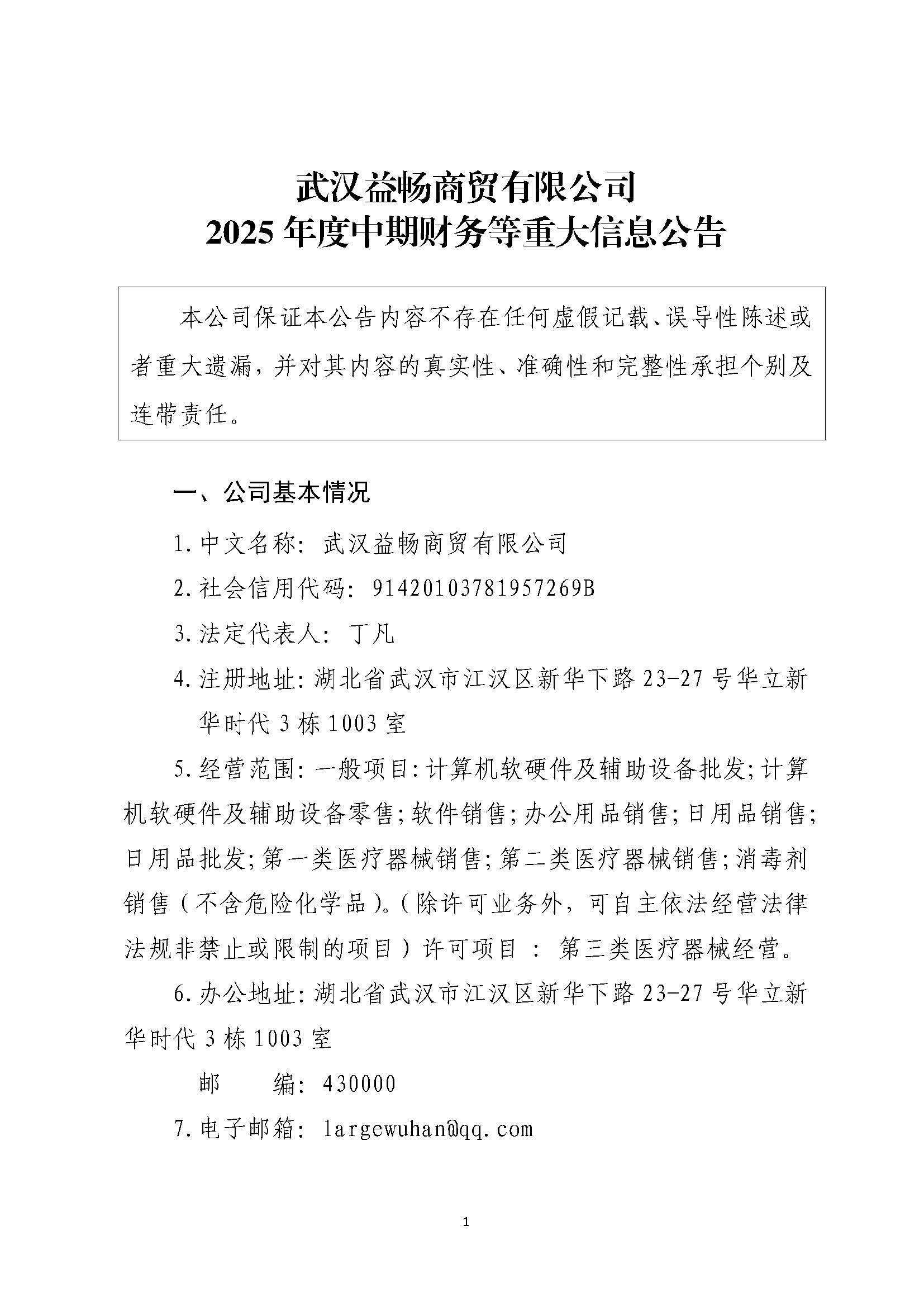 组合2_页面_085.jpg