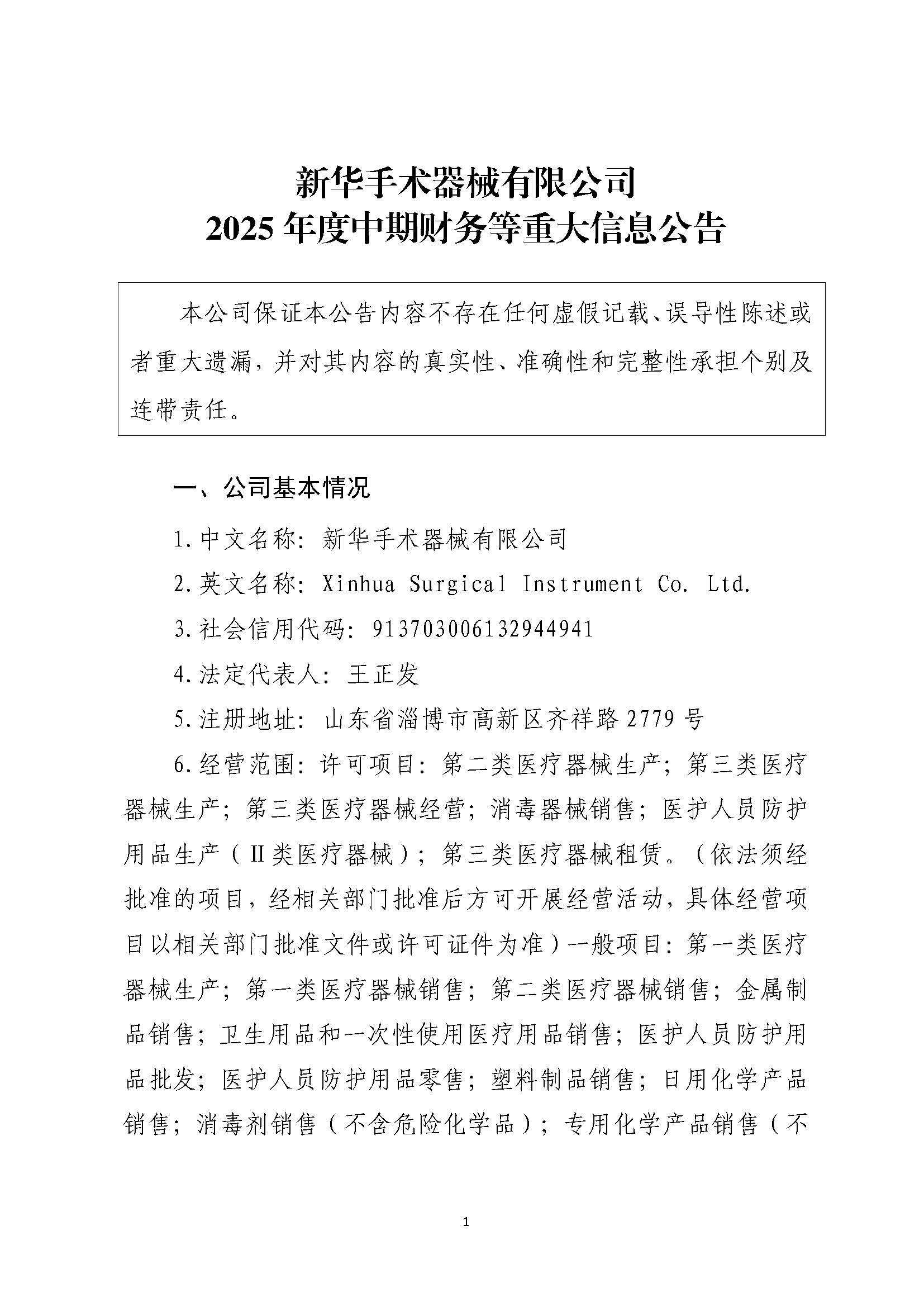 组合2_页面_087.jpg