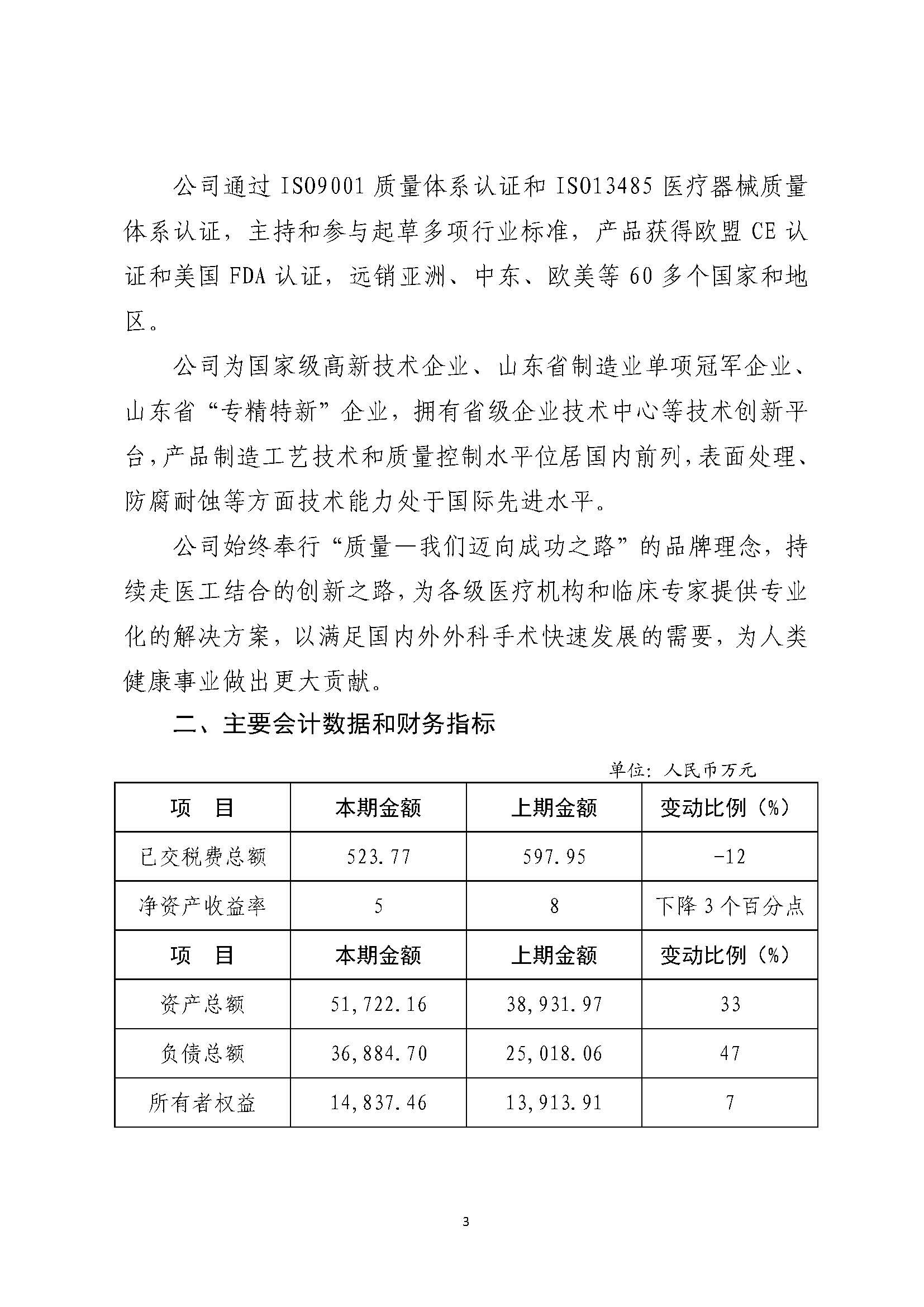 组合2_页面_089.jpg
