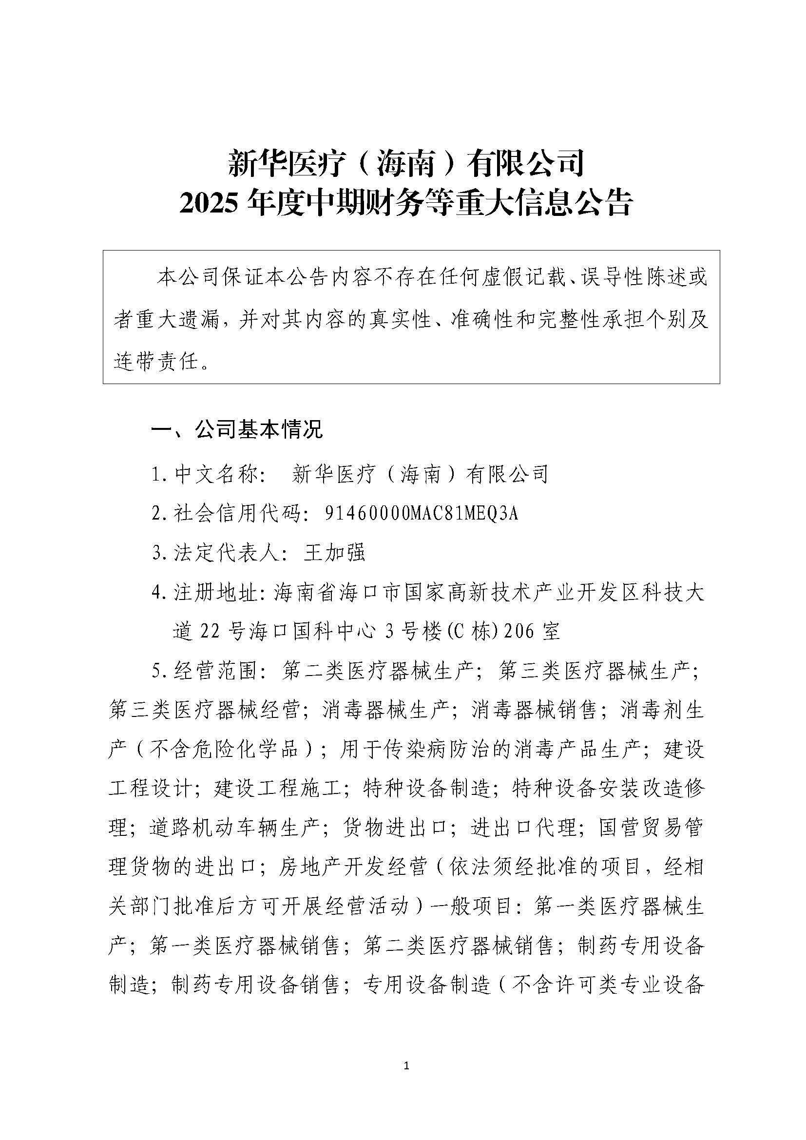 组合2_页面_091.jpg