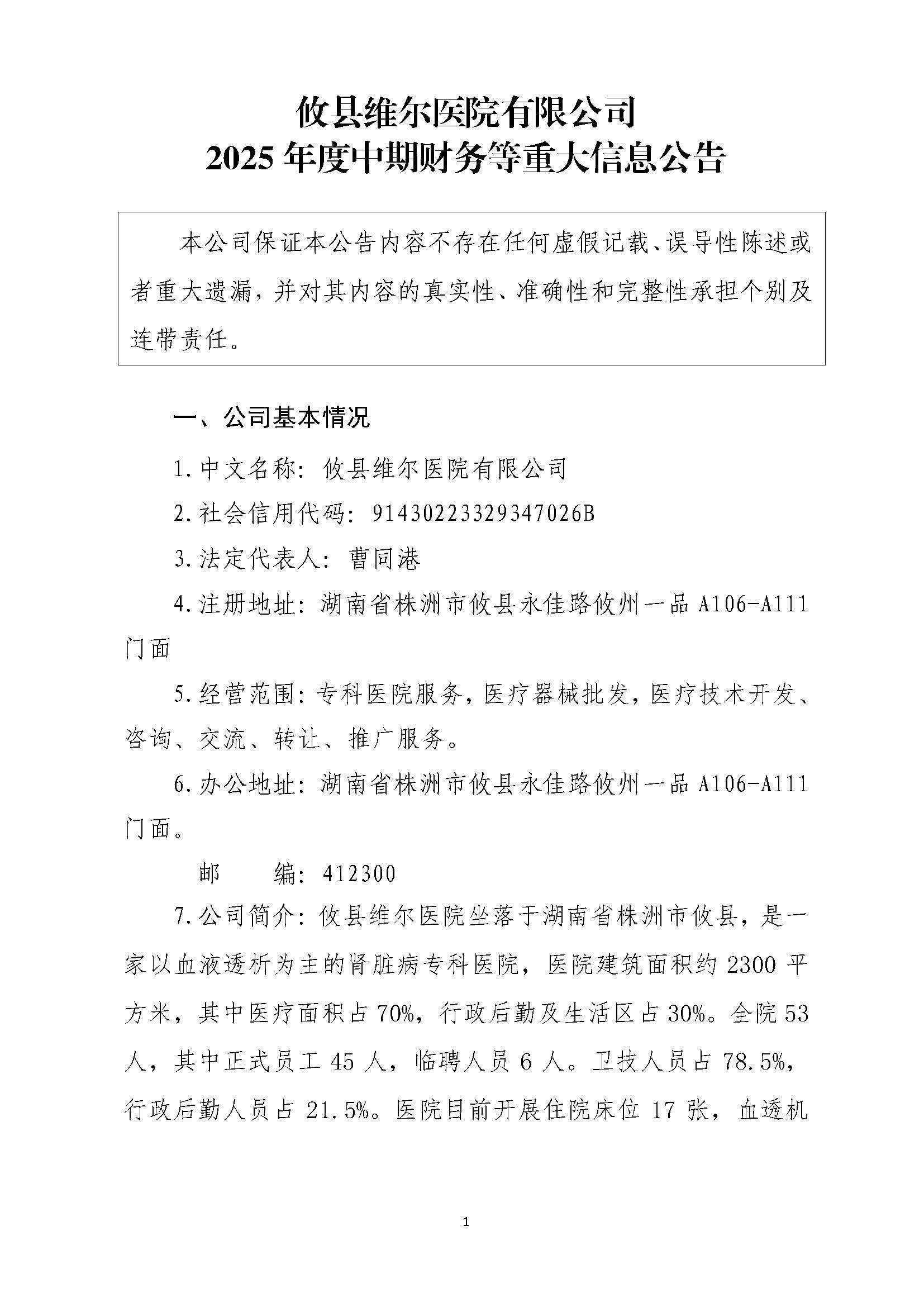 组合2_页面_094.jpg