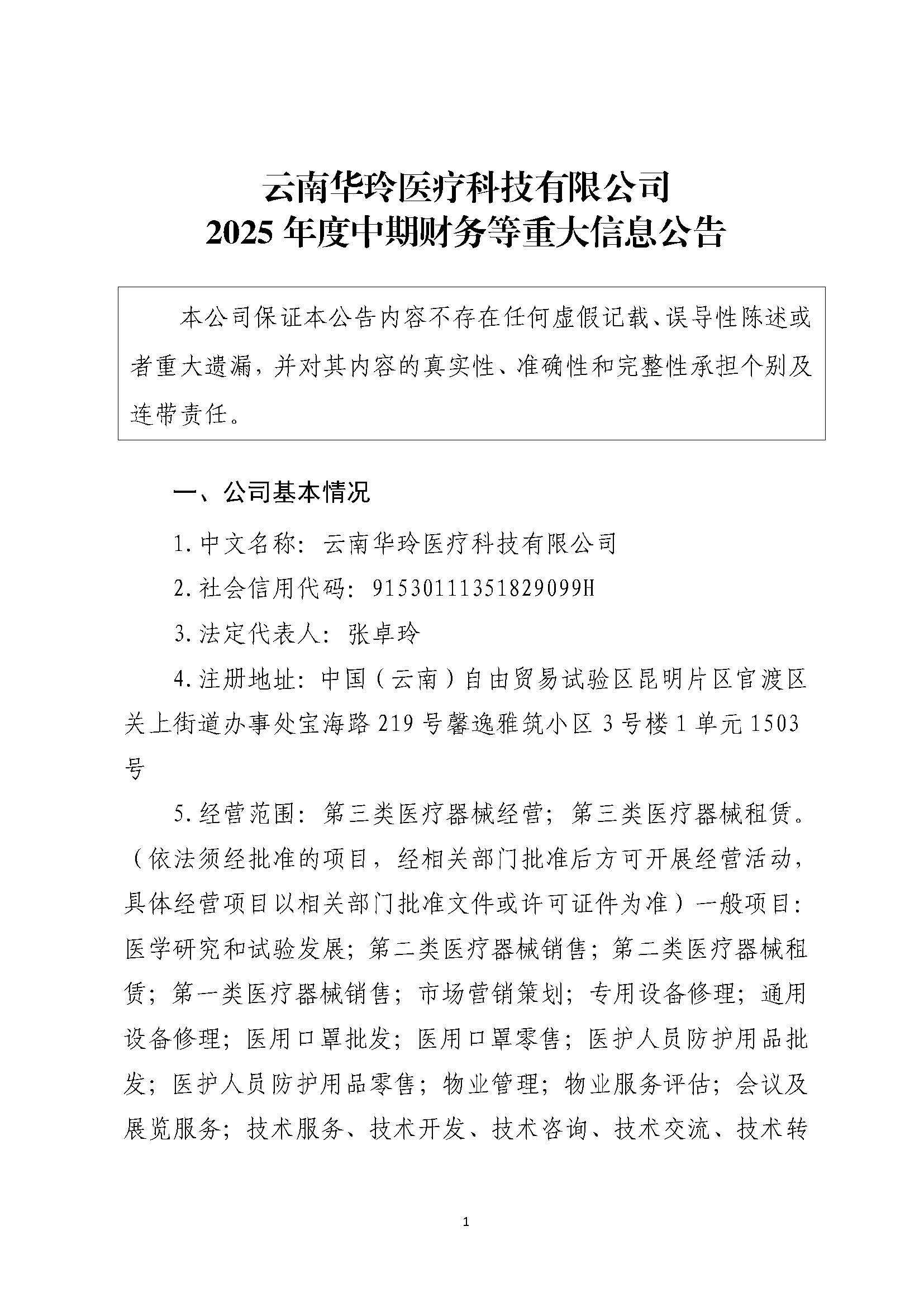 组合2_页面_096.jpg
