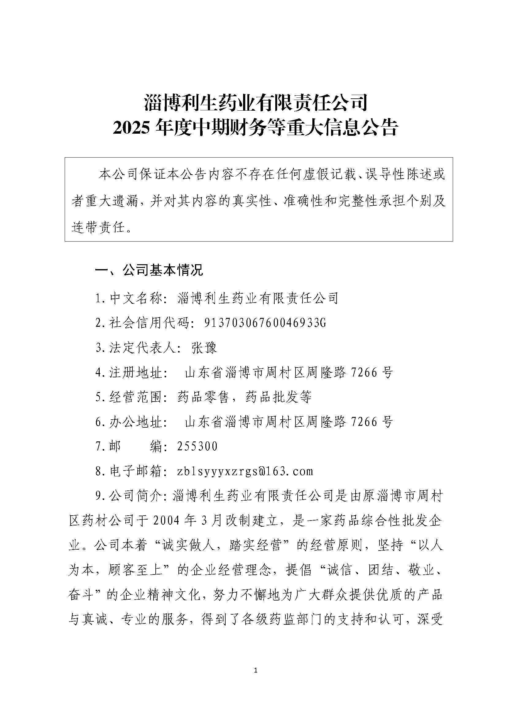 组合2_页面_105.jpg