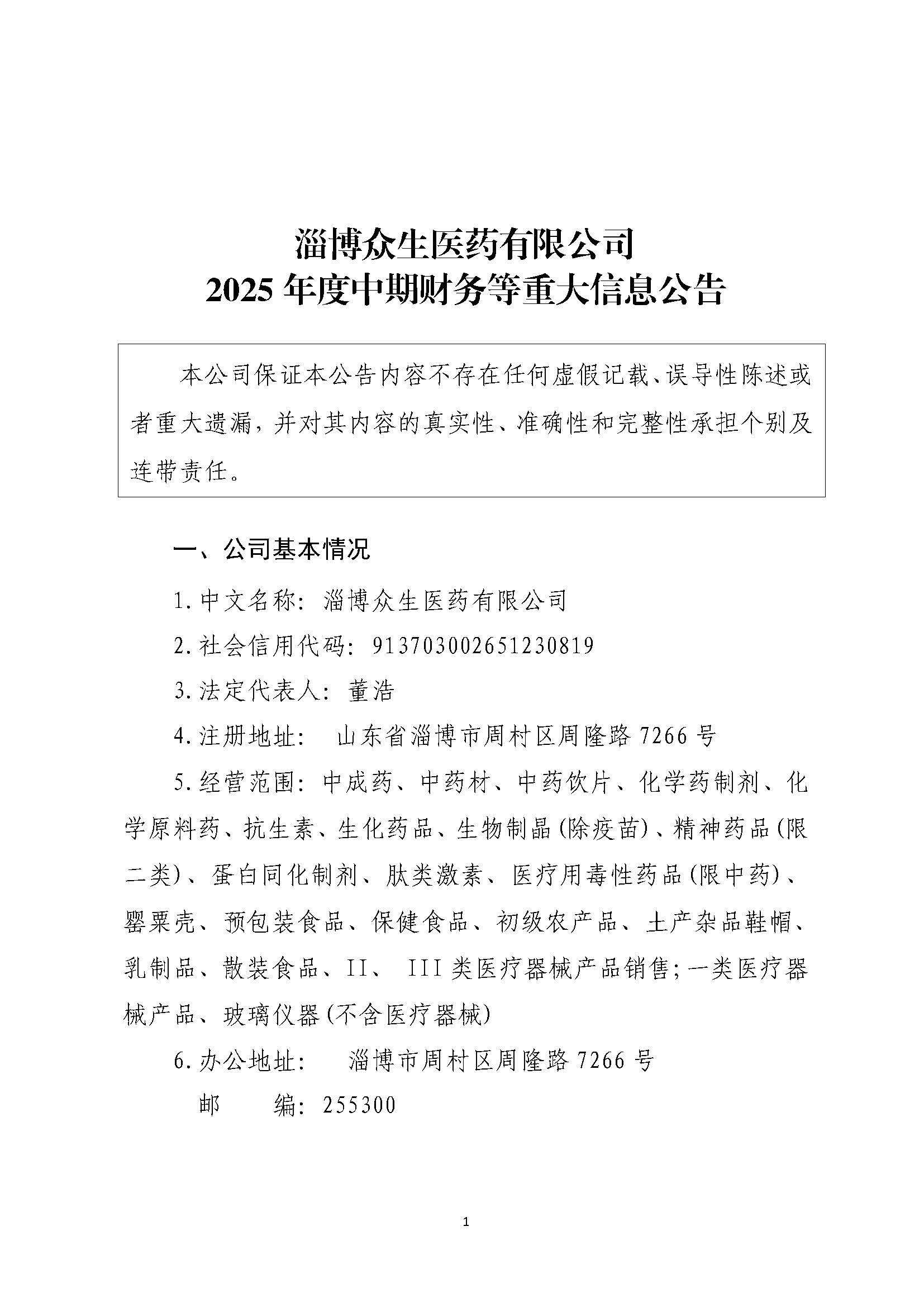 组合2_页面_112.jpg