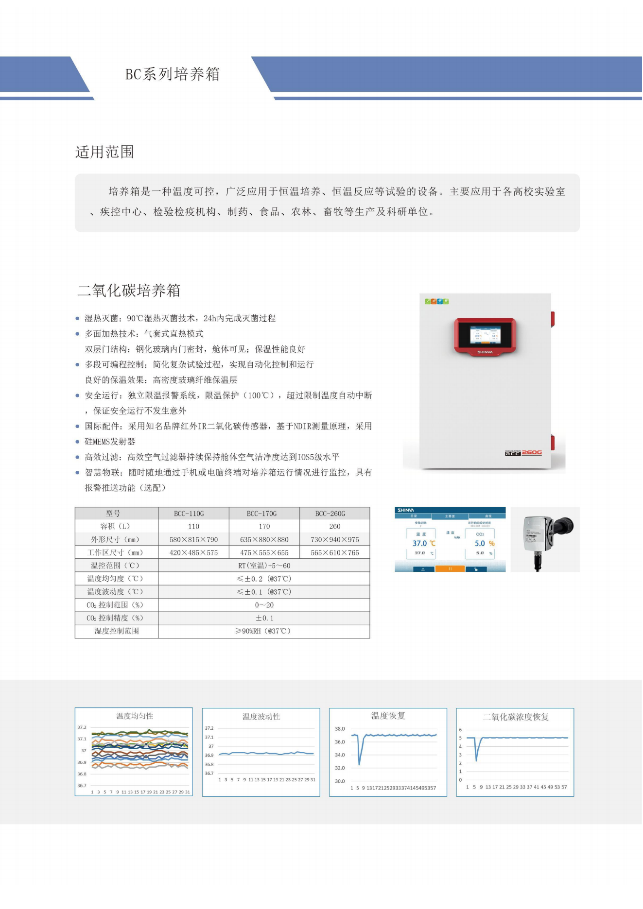 微信图片_20251010145956_145_173.png