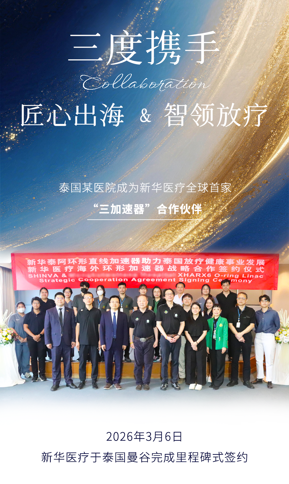 图层 2.png