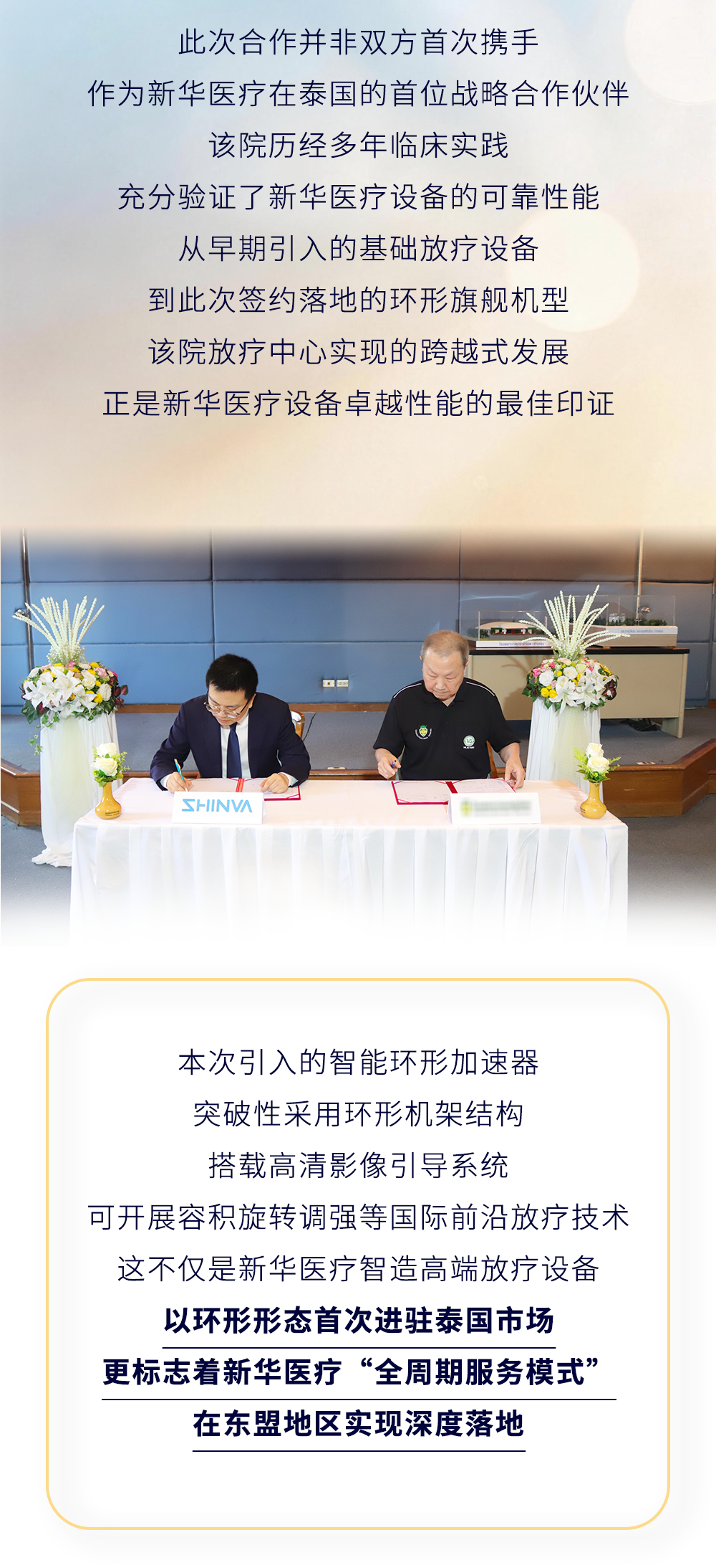 图层 6.png